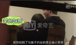 卓伟爆料的的一段视频,娱乐圈惊人内幕大曝光